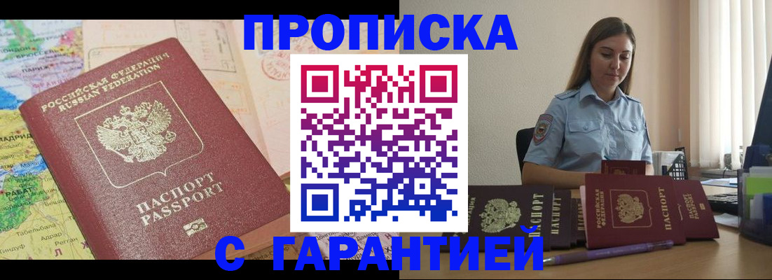 временная регистрация в Краснотурьинске